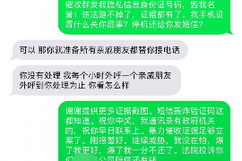 灌南要债公司